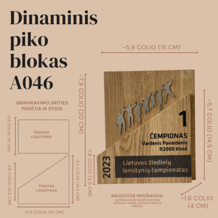 akrilinis-apdovanojimas-modernus